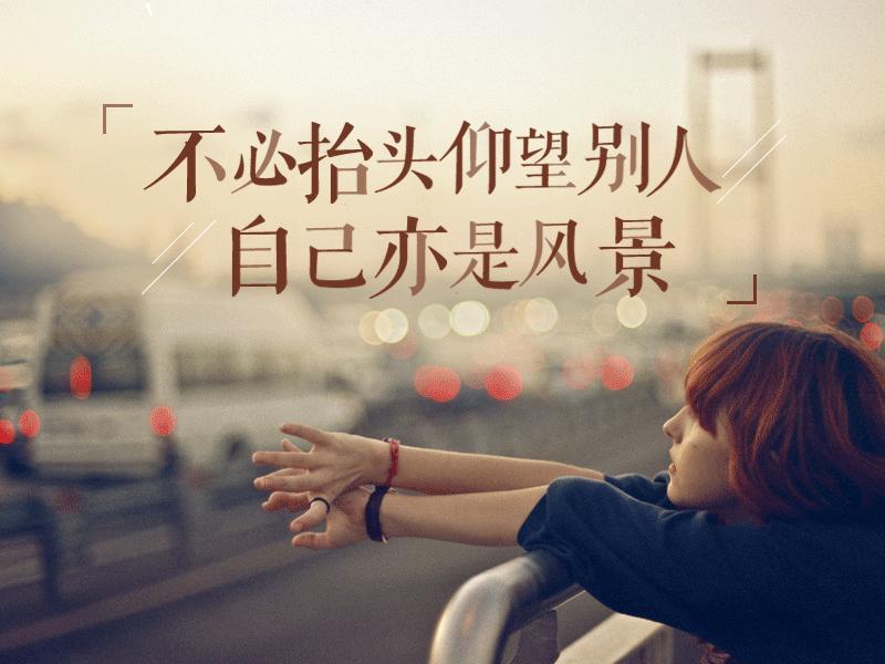 感情中转聊|许多人在一段关系之后或回顾这段感情时，会后悔吗？