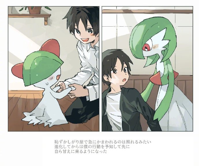 同人|这位画师的同人太有爱了：养一只宝可梦，然后和它一起长大