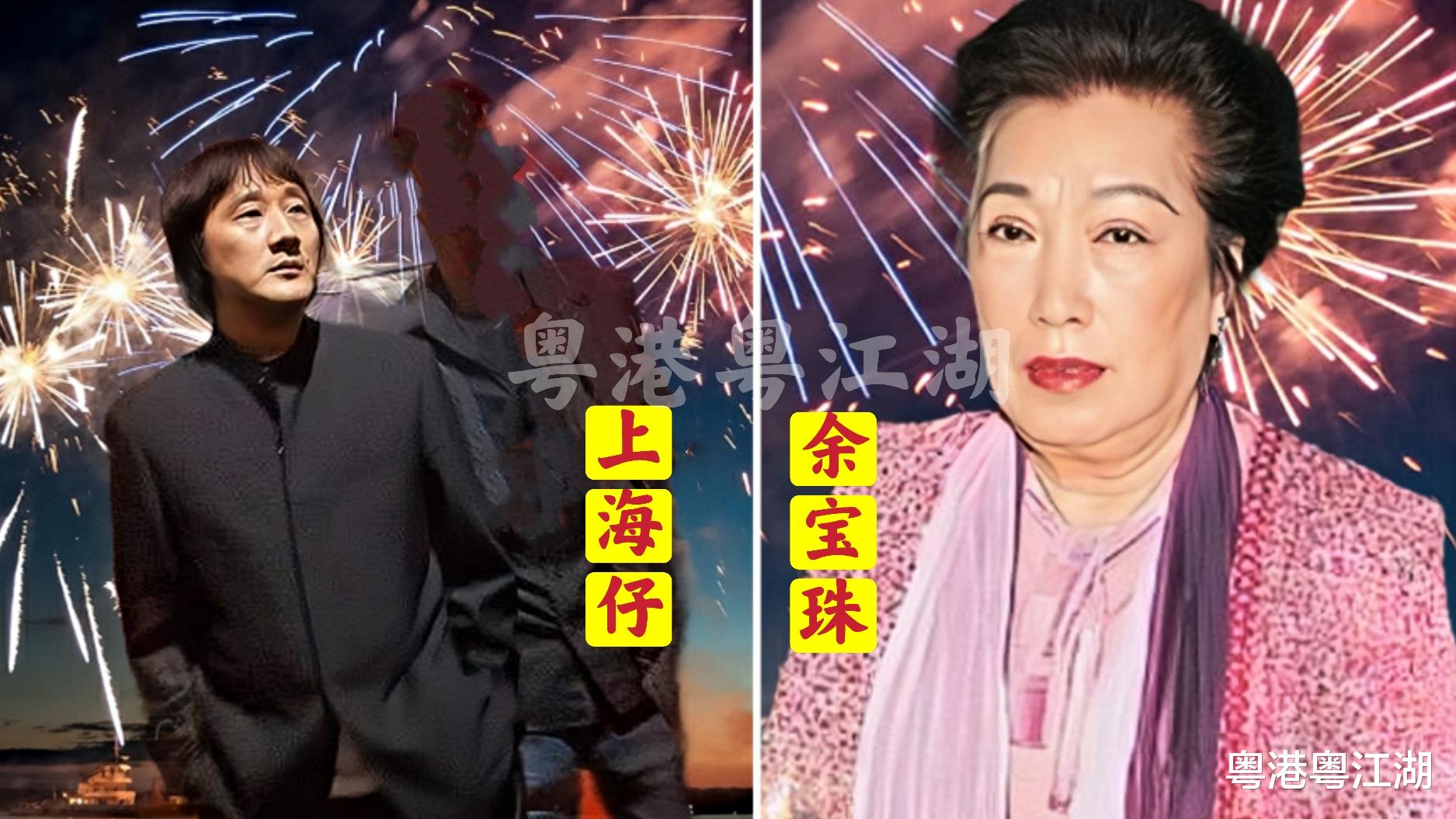 其后|江湖饭局幕后主脑,黑帮和胜和太上皇曝光