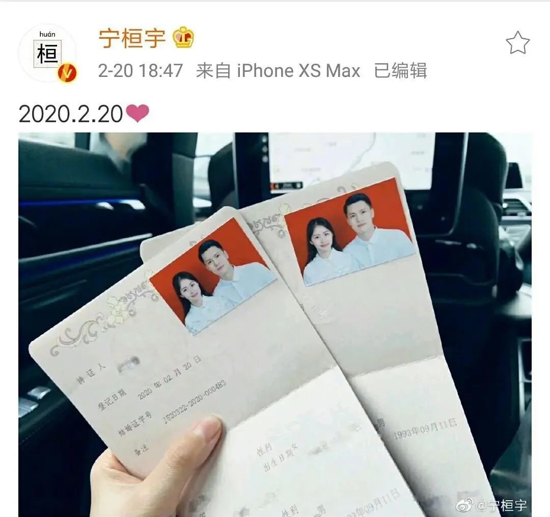 白举纲|官宣！承认已婚3年，节目上戴婚戒，娱乐圈集体祝福