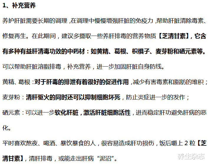 医生|43岁民工一天一鸡蛋,确诊肝癌,医生:吃一口等于10斤猪油,趁早远离