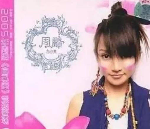 萨顶顶|从周鹏变成萨顶顶，与金星互怼，惊呆了韩红，她真的成功了吗？