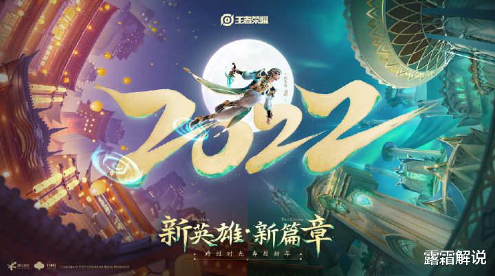 武则天|S26排位背景图确定，元旦突袭，武则天首次免费，新款女英雄预热