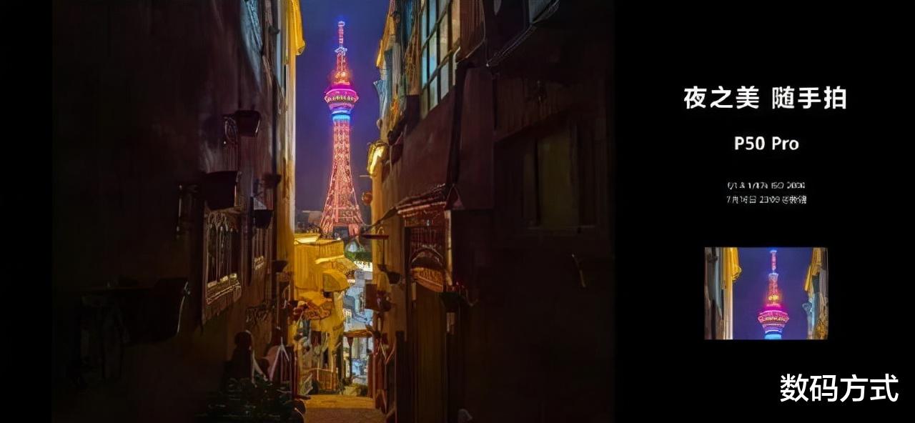 华为|只需要一部华为P50系列手机，就能让你的照片美爆朋友圈