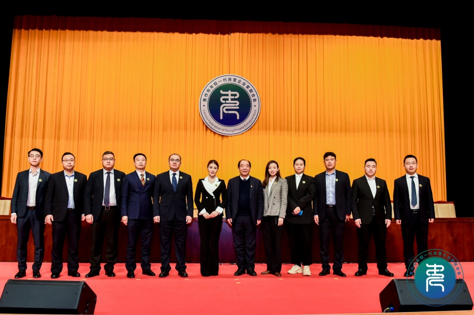 网事中国 焦作市年轻一代民营企业家联合会成立，张素平当选首届会长