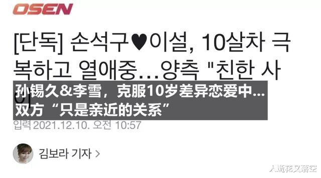 电影|相差10岁的实力派前后辈演员被曝恋爱？双方立即澄清