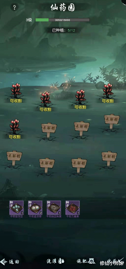韩立|凡人修仙传：假如厉飞雨捡到了掌天瓶，韩立是否会变成炮灰？