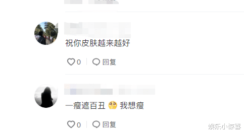 西施|“牛排西施”婚纱照曝光，身材妖娆痘印明显，网友：一瘦遮百丑