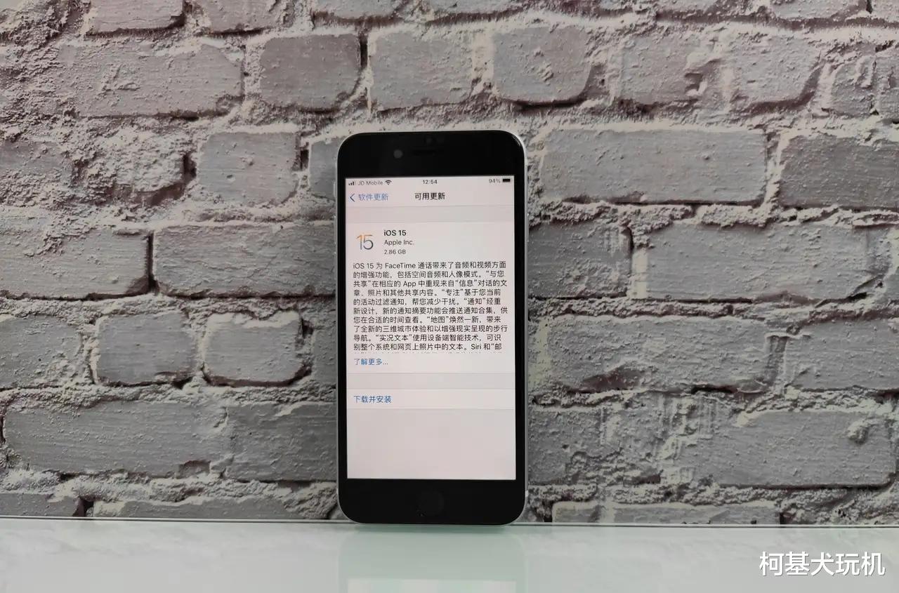 iPhone|老iPhone就没必要折腾iOS15了