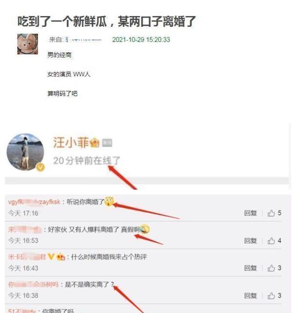 五行阁宝宝名字分享|网传大S和汪小菲已离婚即将官宣？汪小菲采访时表示：不方便回应