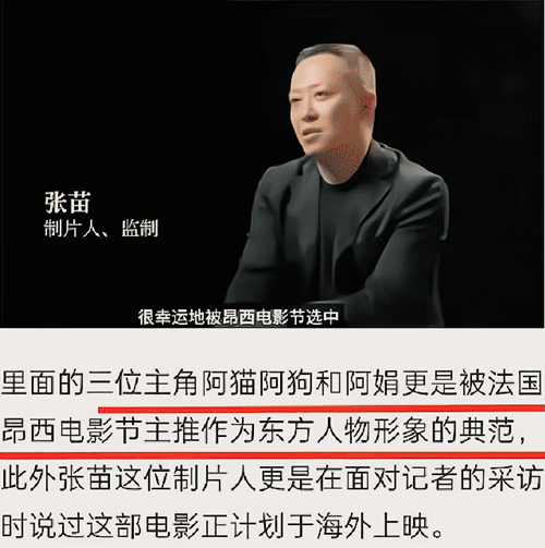 雄狮少年|票房扑街《雄狮少年》正片与原画差距极大，导演或更注重海外市场