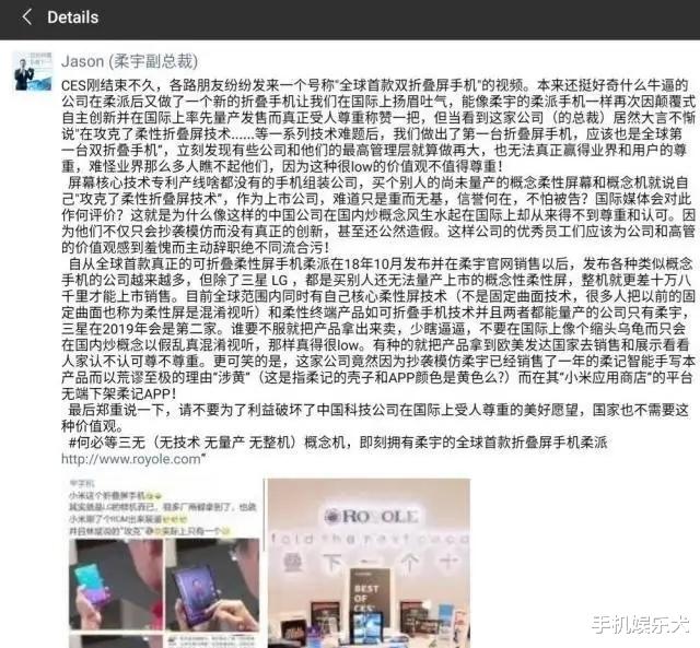 小米科技|果然，懟小米的沒一個有好下場，又一公司撐不住了