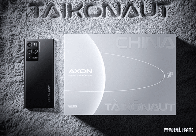 中兴|或许是行业首款！18GB运存+1TB+144HZ曲面屏，价格等同于机皇