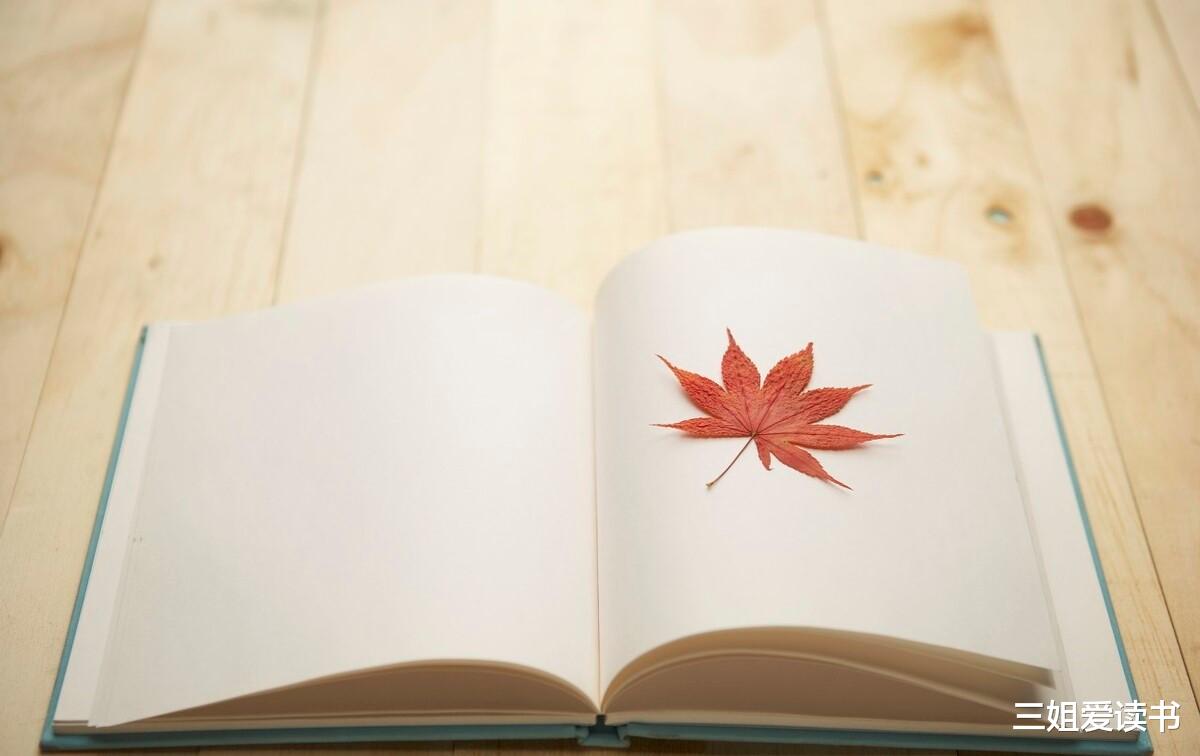 三姐爱读书|写作是可以学的吗？一起向哈佛大学教授取经学写作吧
