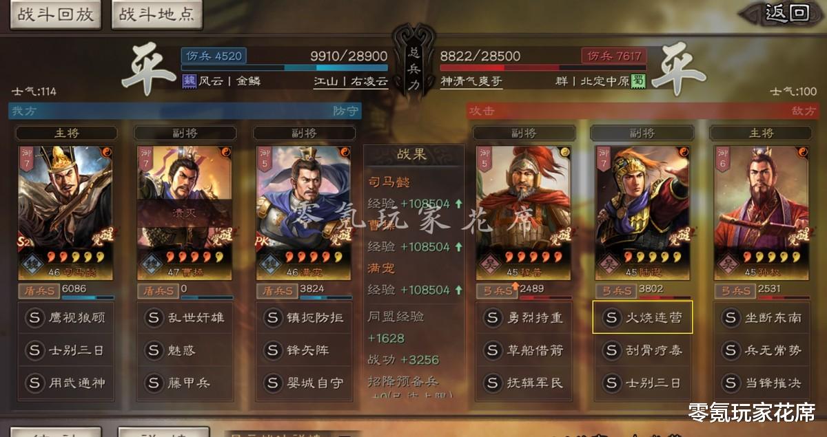 郝昭|三国志战略版：各种奇怪队伍打赢形一阵的名场面，这也太尴尬了