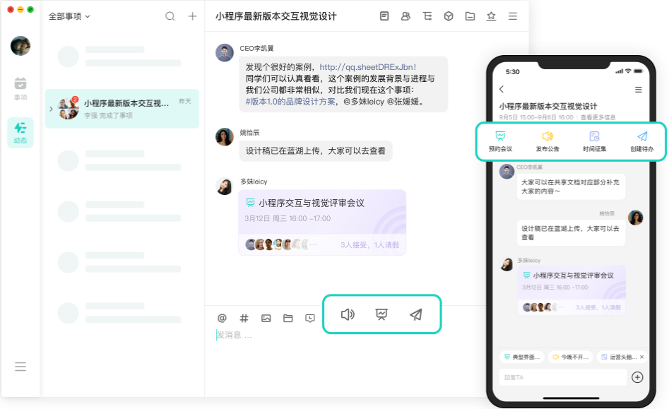 軟件|辦公白領：必備的幾款精品辦公軟件，一定能讓你的工作如虎添翼！