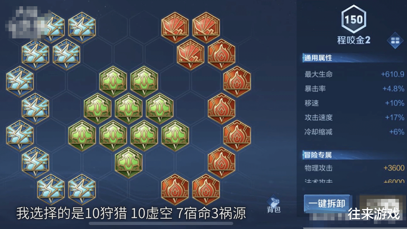 王者荣耀|程咬金别再出“双烧”，张大仙坦言出极影，轻松就能带飞全场！