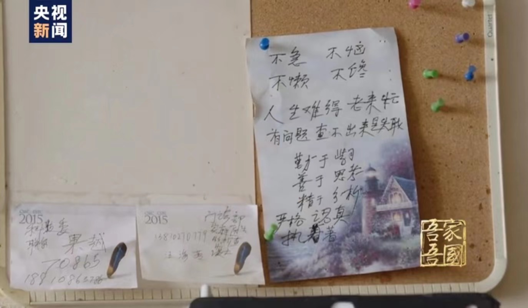 101岁了,他该被认识了