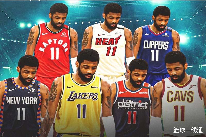 凯里·欧文|NBA大事件!欧文交易一触即发,6大交易方案出炉