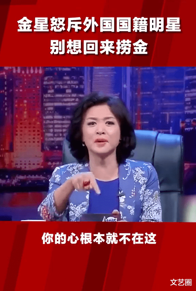 明星|吴亦凡事件引发网友对明星国籍热议，28位明星都是外籍，甄子丹打脸很多人