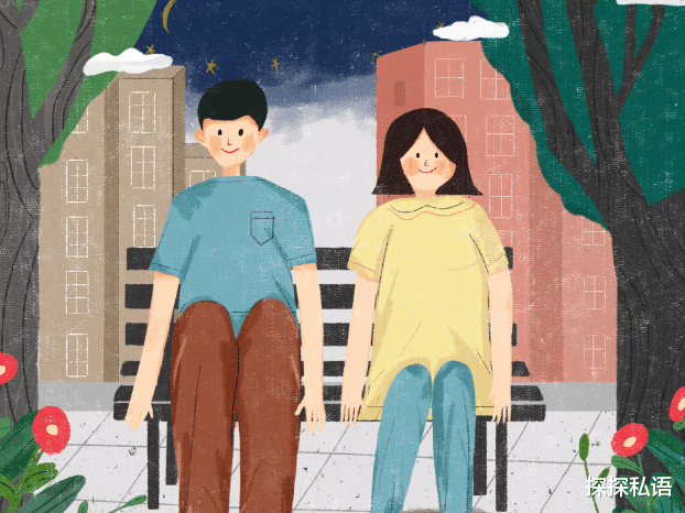 探探私语|不管男女，结婚后，3种人的约最好拒绝掉