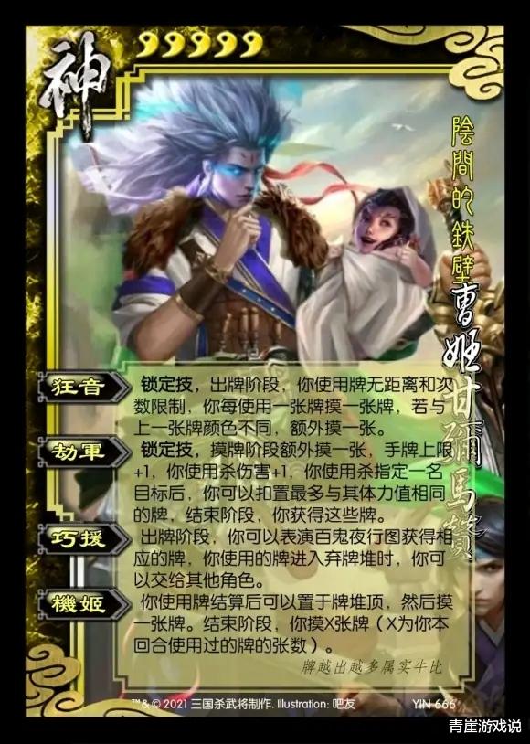 三国杀|三国杀：地狱绘图，武将融合手牌越打越多，真是离了大谱！