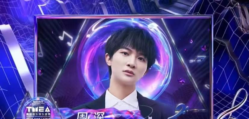 肖战|年度最佳男歌手？周深凭什么