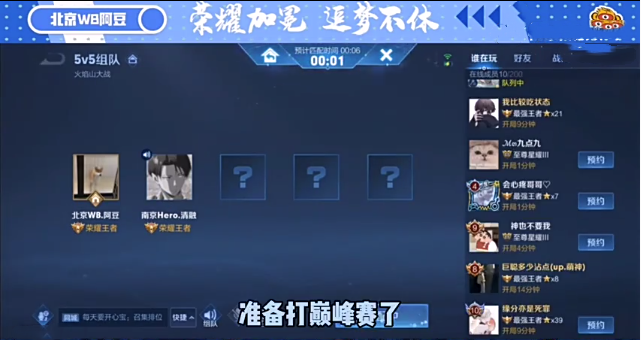 曹志顺|王者荣耀麟羽直播爆料, 清融百分百转会价格很高, 久诚或将年底离队!