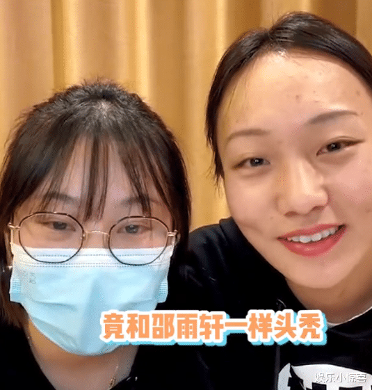 |邵雨轩背后的女人，张小花为公益现身直播间，发际线是认真的吗？