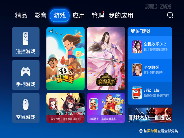 明基|班上装了一台明基E530智能投影仪,孩子们学习主动性直线上升