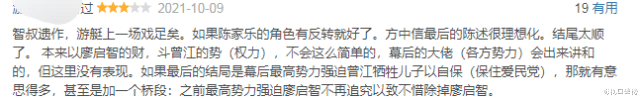 一级指控|廖启智遗作《一级指控》中规中矩，港星云集也难掩港片落寞