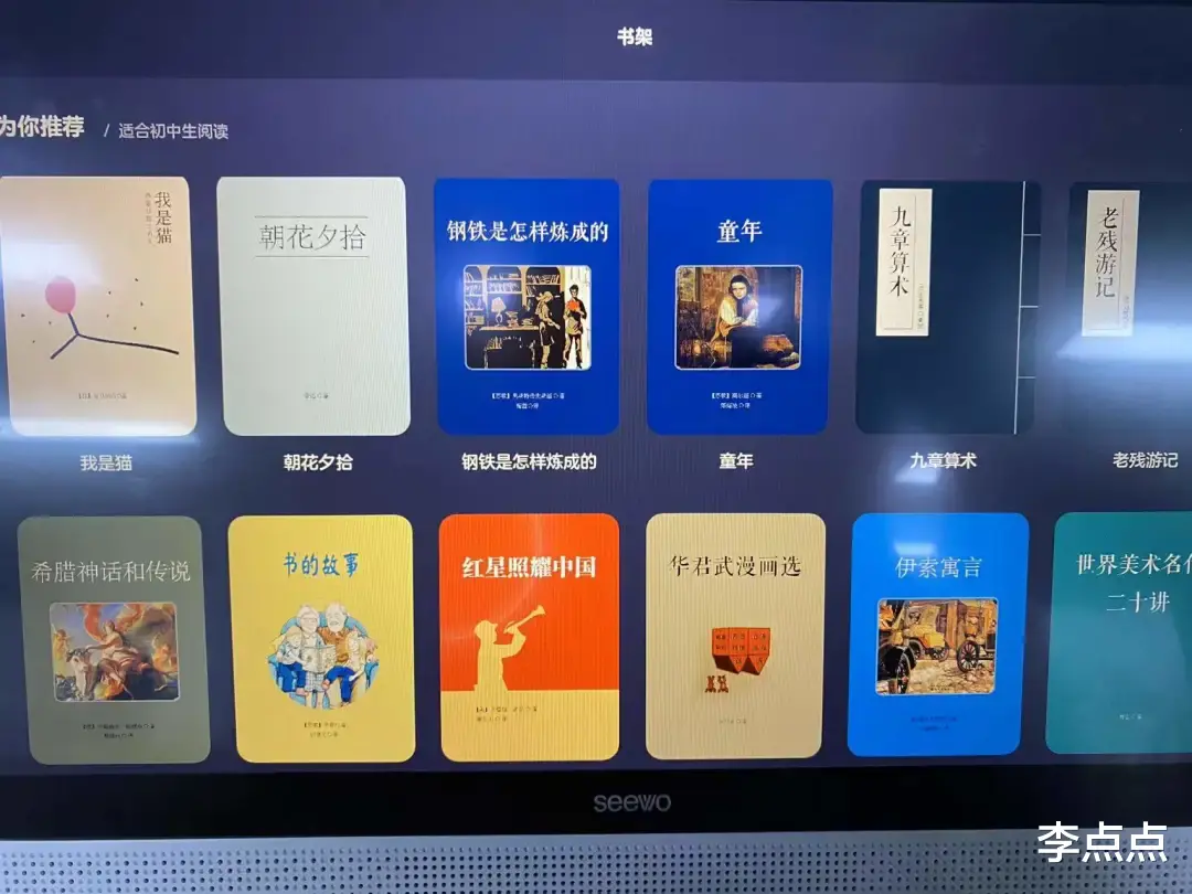 iPhone|累癱了，終于給你們補上了這兩個熱門品牌學習機的測評