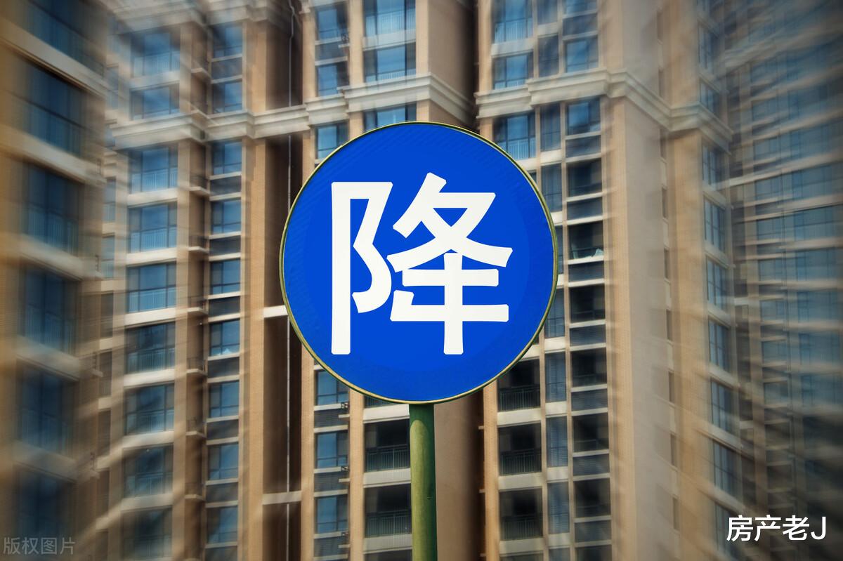 购房置业|新房价格是降不下来的，买房捡便宜点还是看看二手房吧