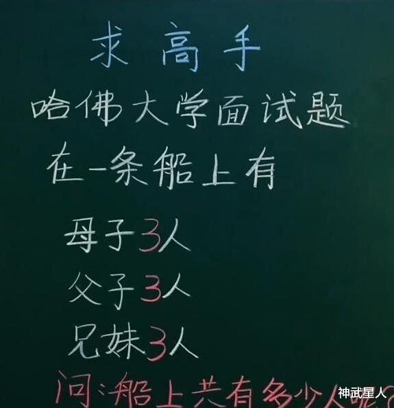 神武星人|“婚后七年生活状态变化....”哈哈哈，简直太过于真实，你也在其中吗？