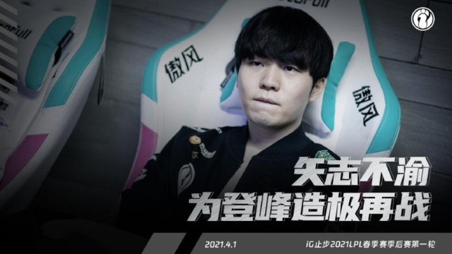 lpl|阿P转会成功LPL迎来曙光，IG组全神班冲世冠？UZ和LQS组合打下路