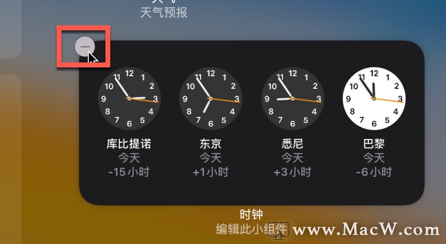 柒夏言琉璃 如何在通知中心中使用macOS小部件