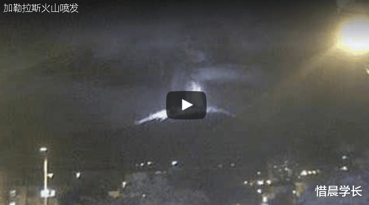 世界上16次最危险的火山喷发