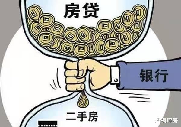 交易|二手房杀猪局！房产交易中的陷阱，买卖双方皆成受害者