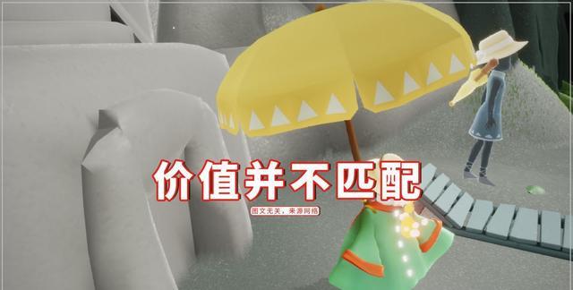 王双艳说育儿|光遇:128的礼包贵吗?从圣岛改模搬过来,价值并不匹配