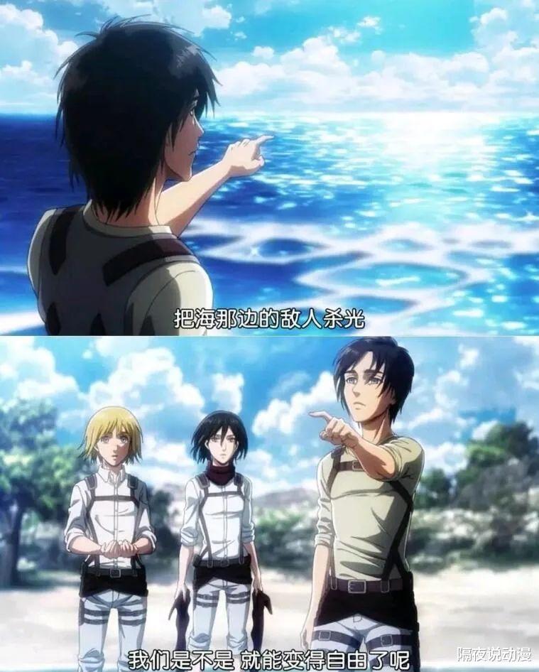 王牌对王牌|艾伦官宣死亡？《巨人》被吐槽“烂尾”，但完美回收12年前伏笔