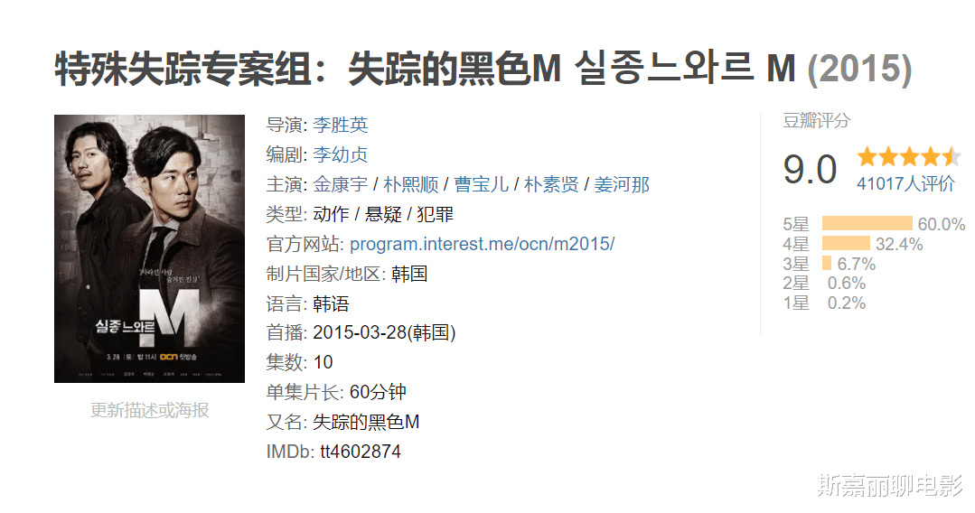 韩剧|12月韩剧看什么？孔刘裴斗娜李栋旭都值得期待