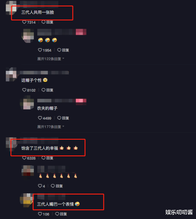 许敏|田静晒姚爸郭威合照，祖孙3人共用1张脸，这才是真正的一家人！