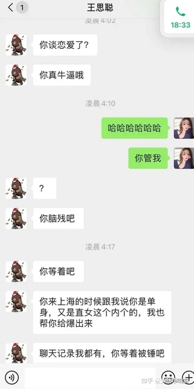 王思聪|思聪恐被健林排斥接班无望？只想泡妞交配当舔狗的下场