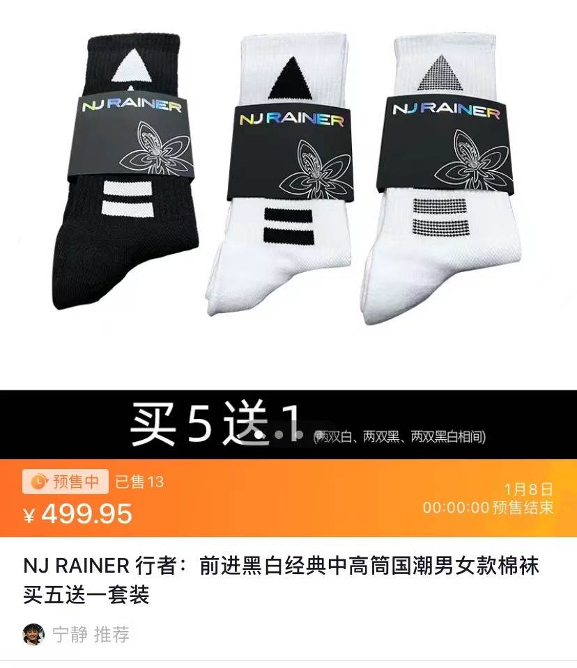 宁静|宁静为自创品牌直播带货，一顶帽子卖499，卖力解说却销量惨淡