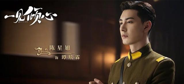 任嘉伦|孙俪任嘉伦新剧仅是开始，又有三部大剧将播，男主选角成最大看点