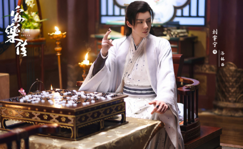 安乐传|《安乐传》今日杀青，三主演造型引人期待，网友：赶紧定档