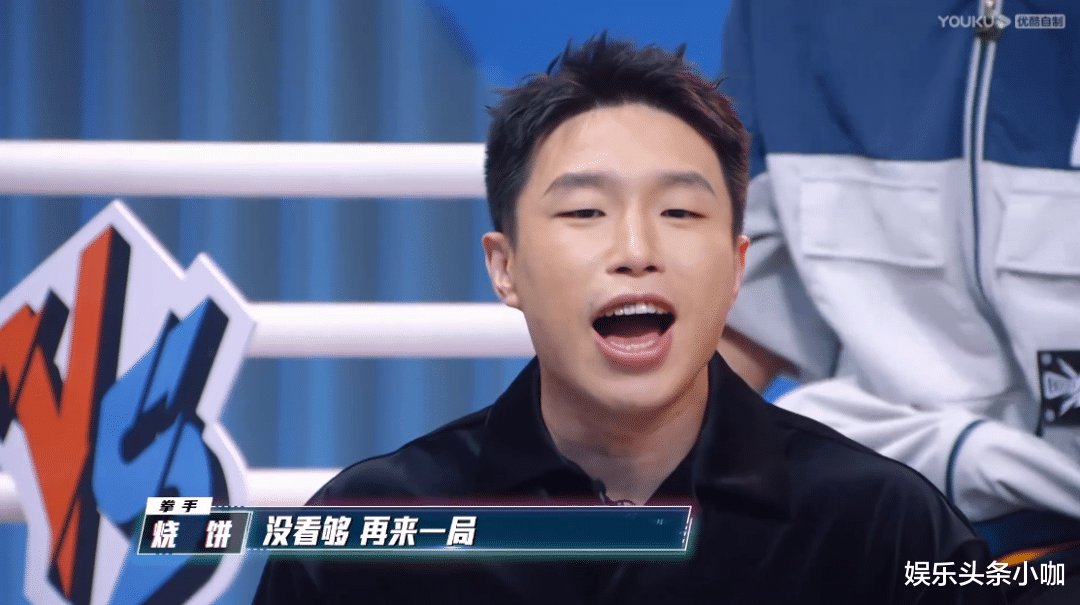 夏之光|综艺天花板!明星集体打起来了!