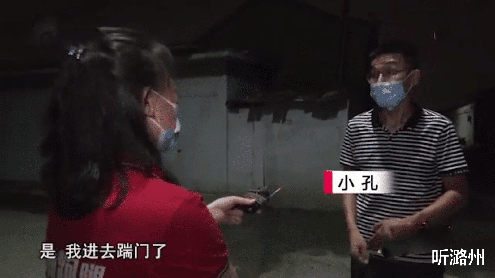 听潞州|丈母娘辛苦带孙女，还遭丈夫打骂，反劝女儿“不要离我没事”