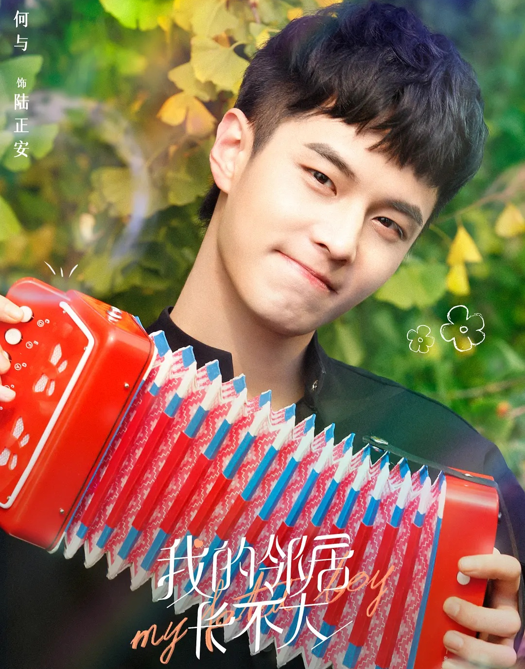 李溪芮|?热度飙升主演翻红，暑期又有好剧出现，这部小甜剧凭实力出圈