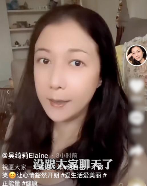 吴绮莉|吴绮莉近况状态太糟糕，语无伦次屋子凌乱，疑似想念女儿无心生活！